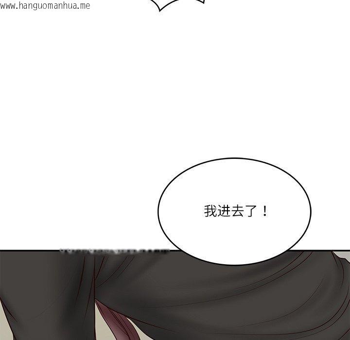 韩国漫画财阀家的女婿韩漫_财阀家的女婿-第38话在线免费阅读-韩国漫画-第24张图片