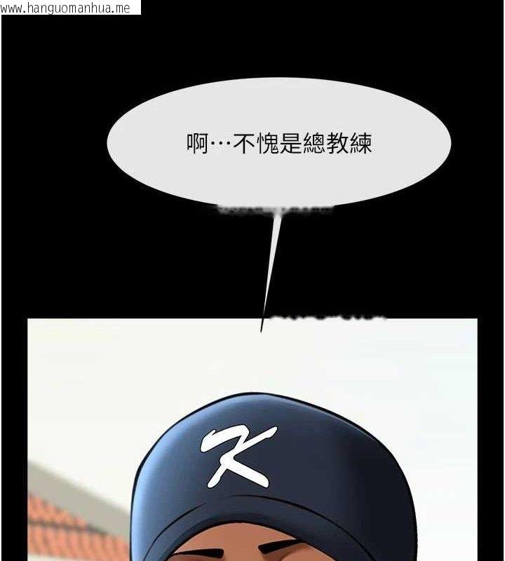 韩国漫画炸裂吧!巨棒韩漫_炸裂吧!巨棒-第88话-韩国队重振旗鼓在线免费阅读-韩国漫画-第153张图片