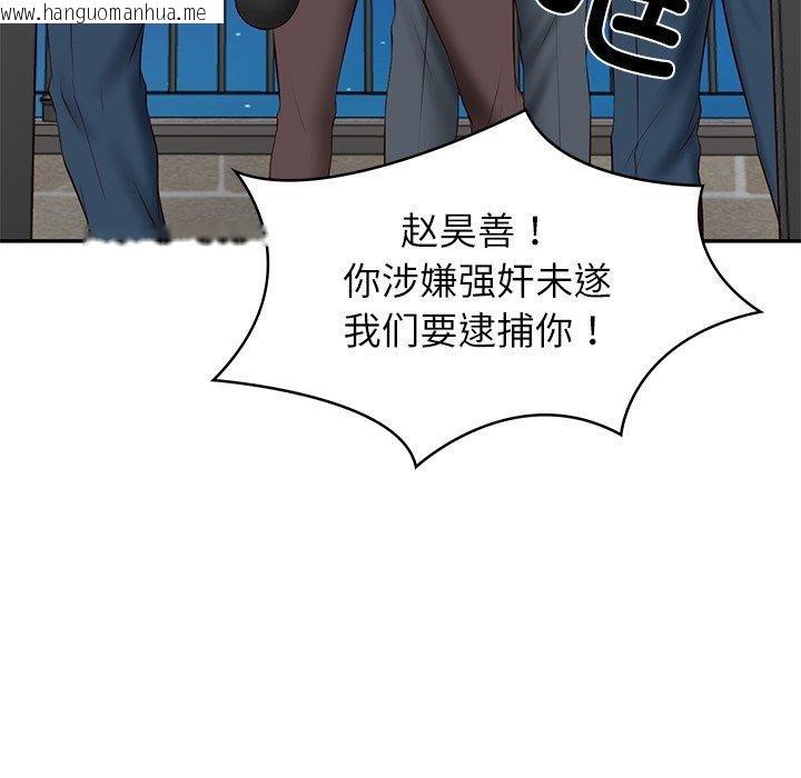 韩国漫画财阀家的女婿韩漫_财阀家的女婿-第38话在线免费阅读-韩国漫画-第31张图片