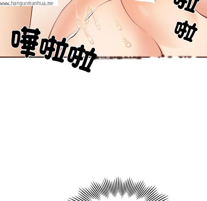 韩国漫画女子宿舍日记韩漫_女子宿舍日记-第6话在线免费阅读-韩国漫画-第115张图片