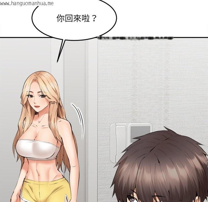 韩国漫画女子宿舍日记韩漫_女子宿舍日记-第5话在线免费阅读-韩国漫画-第55张图片