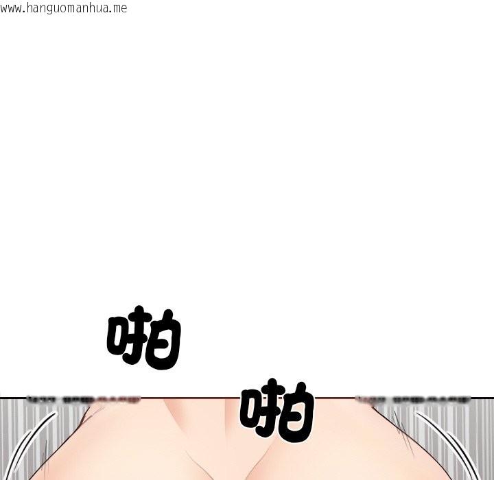 韩国漫画女子宿舍日记韩漫_女子宿舍日记-第6话在线免费阅读-韩国漫画-第102张图片