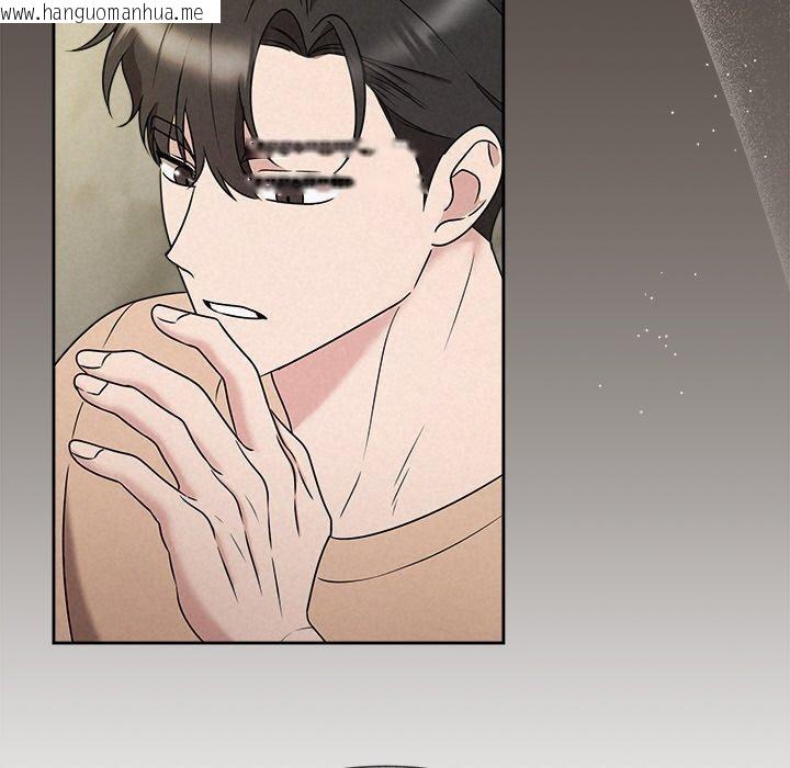 韩国漫画被吞噬的夜韩漫_被吞噬的夜-第44话在线免费阅读-韩国漫画-第202张图片