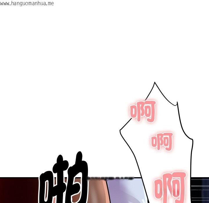 韩国漫画顶级豪门秘辛韩漫_顶级豪门秘辛-第7话在线免费阅读-韩国漫画-第105张图片