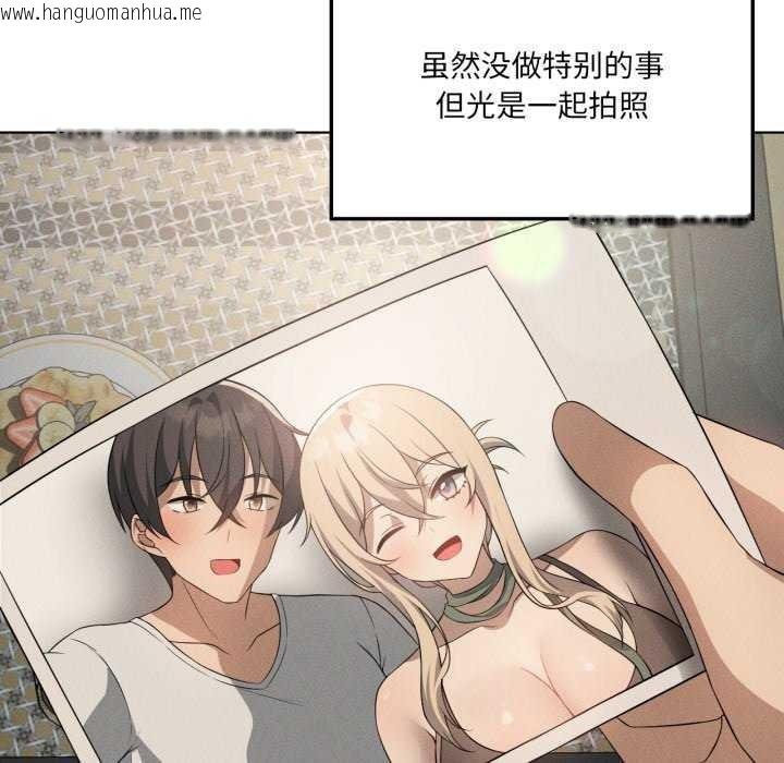 韩国漫画我靠升级逆袭成为大师韩漫_我靠升级逆袭成为大师-第53话在线免费阅读-韩国漫画-第100张图片