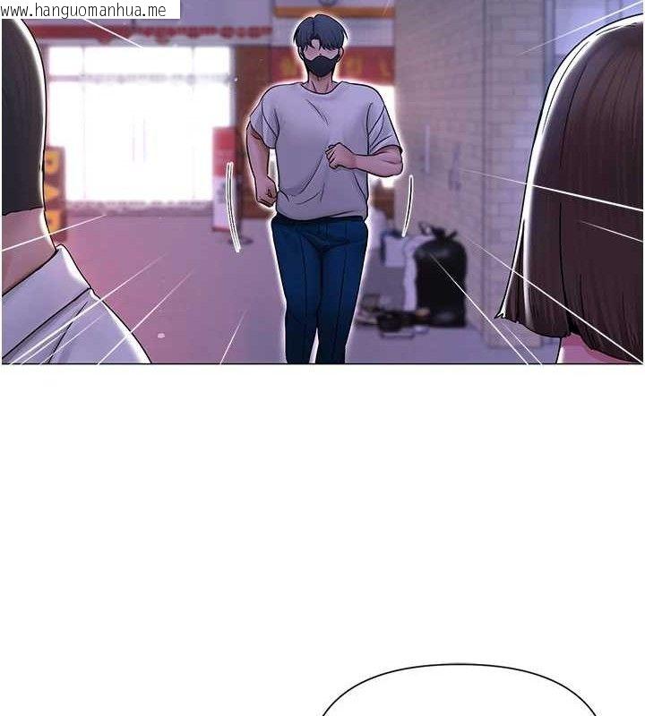 韩国漫画网红女老师韩漫_网红女老师-第25话-与新猎物约砲在线免费阅读-韩国漫画-第127张图片