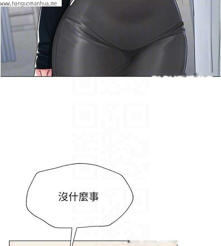 韩国漫画网红女老师韩漫_网红女老师-第25话-与新猎物约砲在线免费阅读-韩国漫画-第91张图片