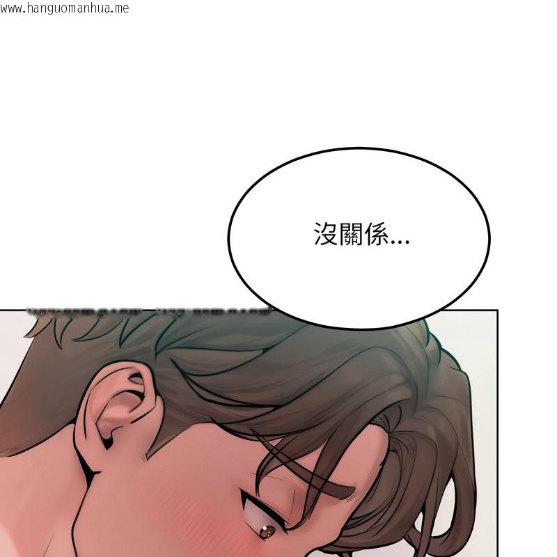韩国漫画超美味人妻x4韩漫_超美味人妻x4-第10话在线免费阅读-韩国漫画-第147张图片