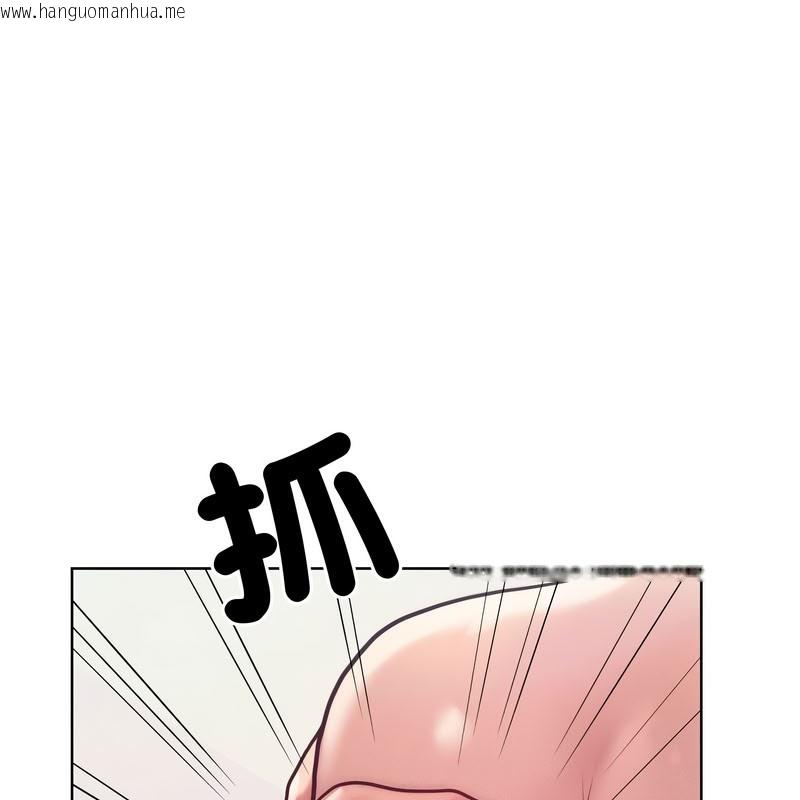 韩国漫画超美味人妻x4韩漫_超美味人妻x4-第10话在线免费阅读-韩国漫画-第115张图片