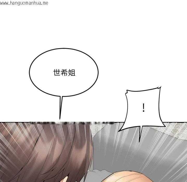 韩国漫画女子宿舍日记韩漫_女子宿舍日记-第5话在线免费阅读-韩国漫画-第152张图片