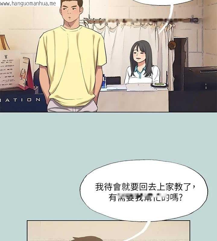 韩国漫画纵夏夜之梦(无码版)韩漫_纵夏夜之梦(无码版)-第103话-令人难以抗拒的胴体在线免费阅读-韩国漫画-第35张图片