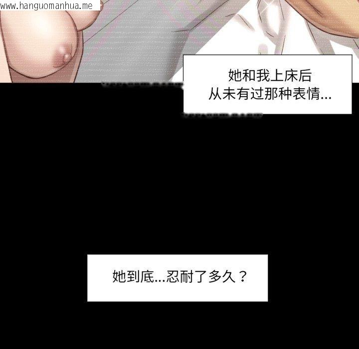 韩国漫画换身恋人韩漫_换身恋人-第4话在线免费阅读-韩国漫画-第70张图片