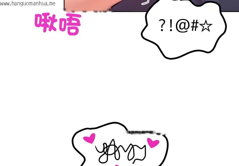 韩国漫画超美味人妻x4韩漫_超美味人妻x4-第8话在线免费阅读-韩国漫画-第21张图片