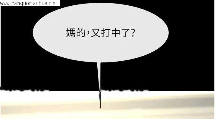 韩国漫画炸裂吧!巨棒韩漫_炸裂吧!巨棒-第88话-韩国队重振旗鼓在线免费阅读-韩国漫画-第76张图片