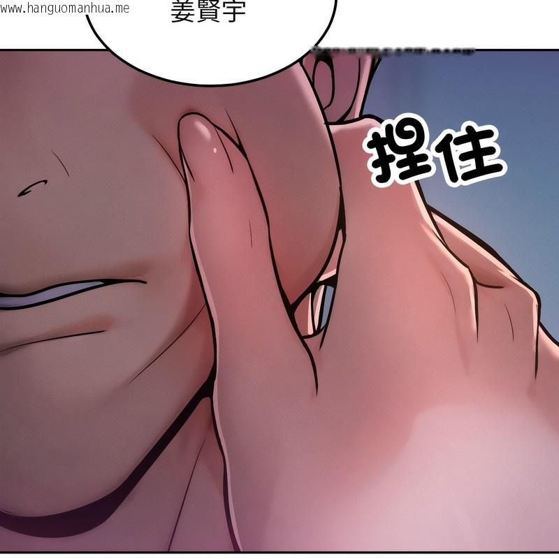 韩国漫画超美味人妻x4韩漫_超美味人妻x4-第1话在线免费阅读-韩国漫画-第141张图片