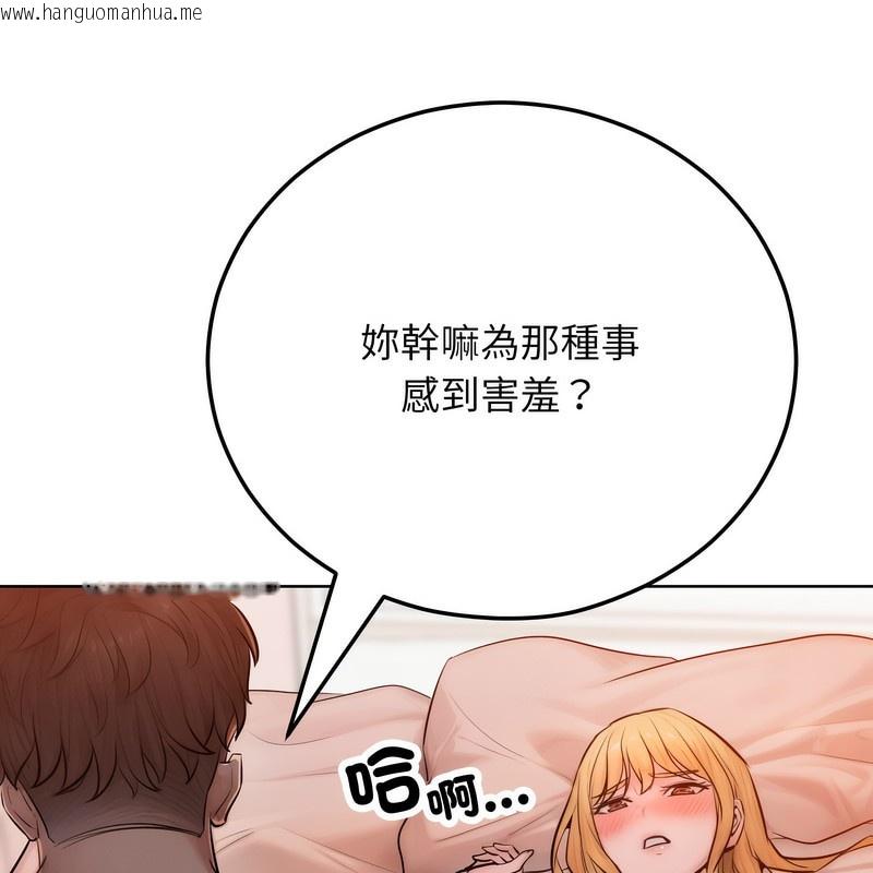 韩国漫画超美味人妻x4韩漫_超美味人妻x4-第3话在线免费阅读-韩国漫画-第137张图片