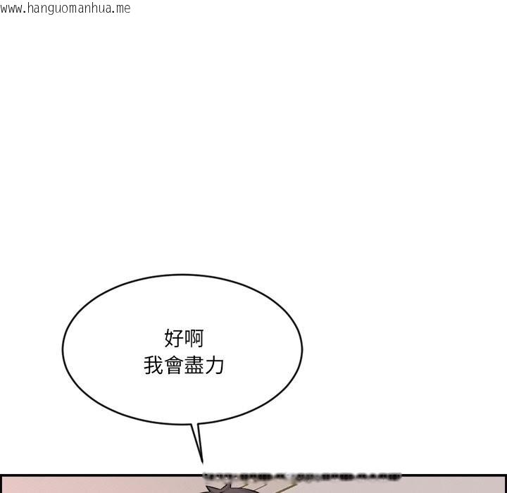 韩国漫画女子宿舍日记韩漫_女子宿舍日记-第1话在线免费阅读-韩国漫画-第69张图片