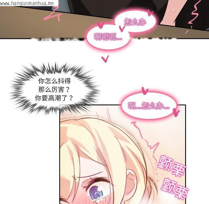韩国漫画无与伦比的日常韩漫_无与伦比的日常-第13话在线免费阅读-韩国漫画-第41张图片