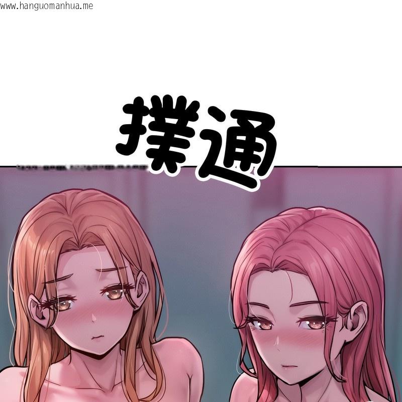 韩国漫画超美味人妻x4韩漫_超美味人妻x4-第1话在线免费阅读-韩国漫画-第181张图片