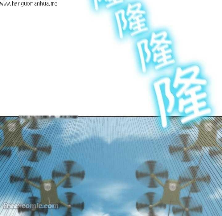 韩国漫画危险同学会韩漫_危险同学会-第75话在线免费阅读-韩国漫画-第168张图片