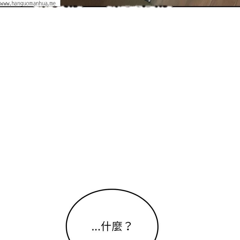 韩国漫画超美味人妻x4韩漫_超美味人妻x4-第1话在线免费阅读-韩国漫画-第33张图片