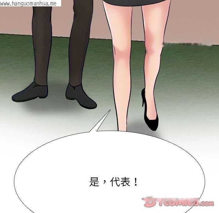 韩国漫画同事换换爱韩漫_同事换换爱-第224话在线免费阅读-韩国漫画-第147张图片