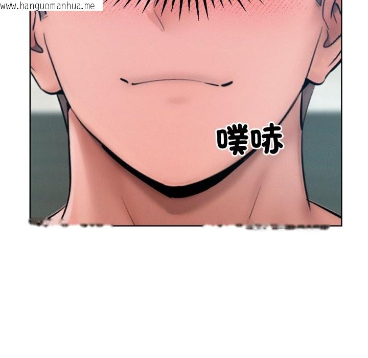 韩国漫画超美味人妻x4韩漫_超美味人妻x4-最终话在线免费阅读-韩国漫画-第167张图片