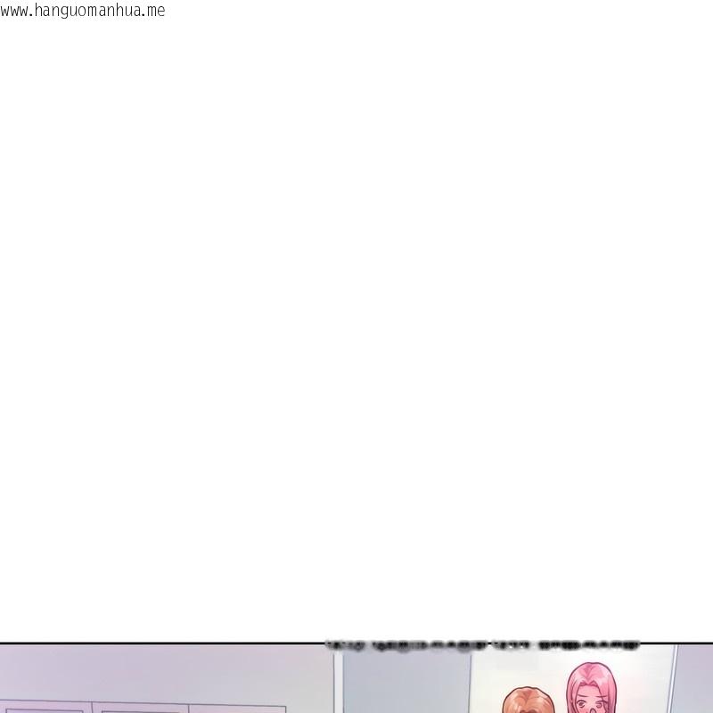 韩国漫画超美味人妻x4韩漫_超美味人妻x4-第7话在线免费阅读-韩国漫画-第37张图片