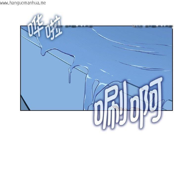 韩国漫画吉赛儿之血韩漫_吉赛儿之血-第9话在线免费阅读-韩国漫画-第8张图片