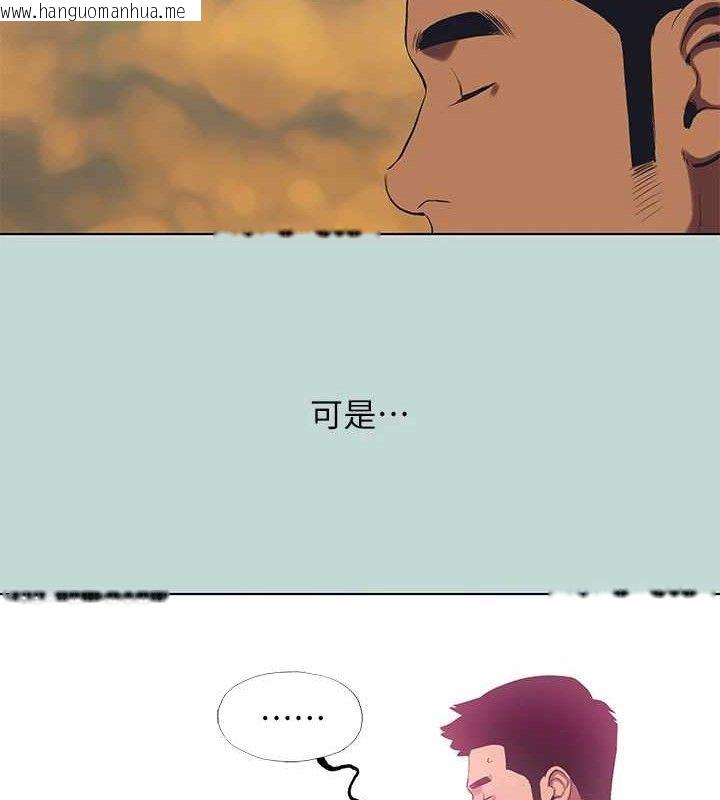 韩国漫画纵夏夜之梦(无码版)韩漫_纵夏夜之梦(无码版)-第103话-令人难以抗拒的胴体在线免费阅读-韩国漫画-第70张图片