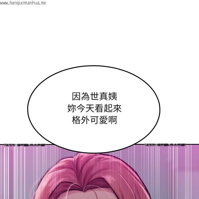 韩国漫画超美味人妻x4韩漫_超美味人妻x4-第1话在线免费阅读-韩国漫画-第147张图片