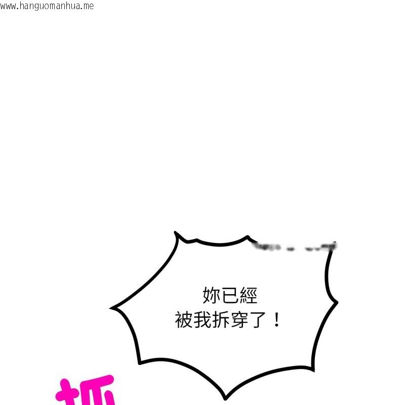 韩国漫画超美味人妻x4韩漫_超美味人妻x4-第6话在线免费阅读-韩国漫画-第26张图片