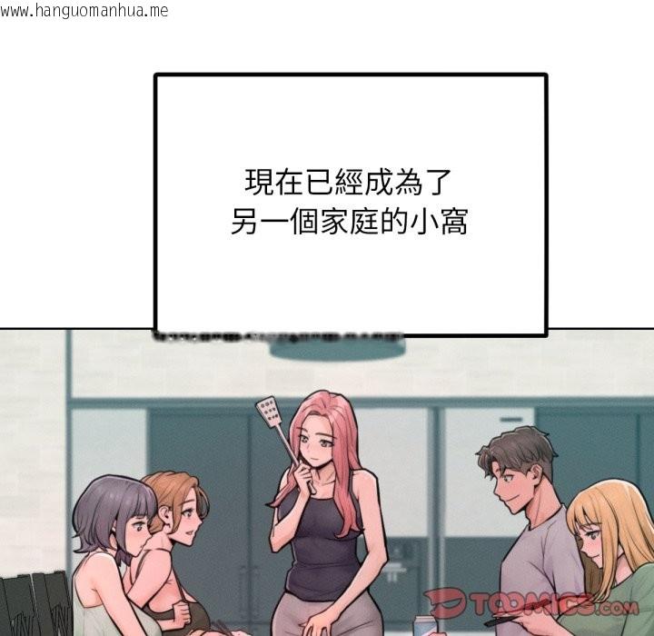 韩国漫画超美味人妻x4韩漫_超美味人妻x4-最终话在线免费阅读-韩国漫画-第21张图片
