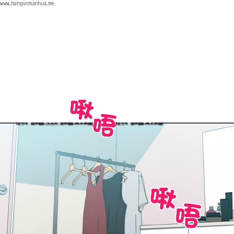 韩国漫画超美味人妻x4韩漫_超美味人妻x4-第5话在线免费阅读-韩国漫画-第1张图片