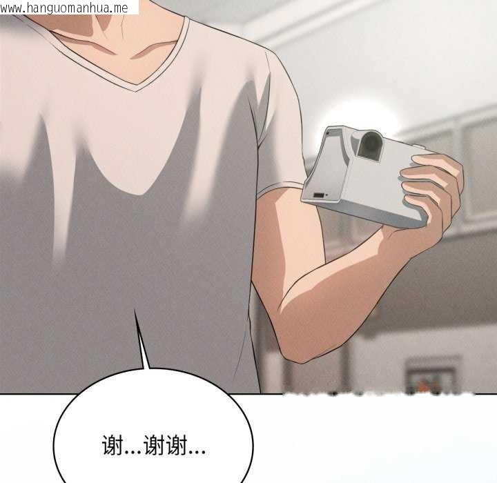 韩国漫画我靠升级逆袭成为大师韩漫_我靠升级逆袭成为大师-第53话在线免费阅读-韩国漫画-第88张图片