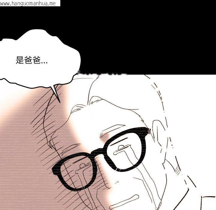 韩国漫画换身恋人韩漫_换身恋人-第4话在线免费阅读-韩国漫画-第77张图片