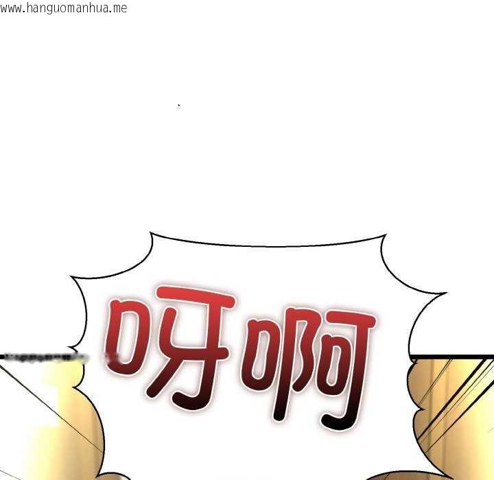 韩国漫画我的拉拉队宝贝韩漫_我的拉拉队宝贝-第48话在线免费阅读-韩国漫画-第137张图片