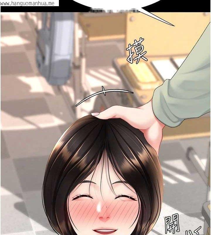 韩国漫画复仇母女丼韩漫_复仇母女丼-第112话-员工教育从零开始在线免费阅读-韩国漫画-第2张图片