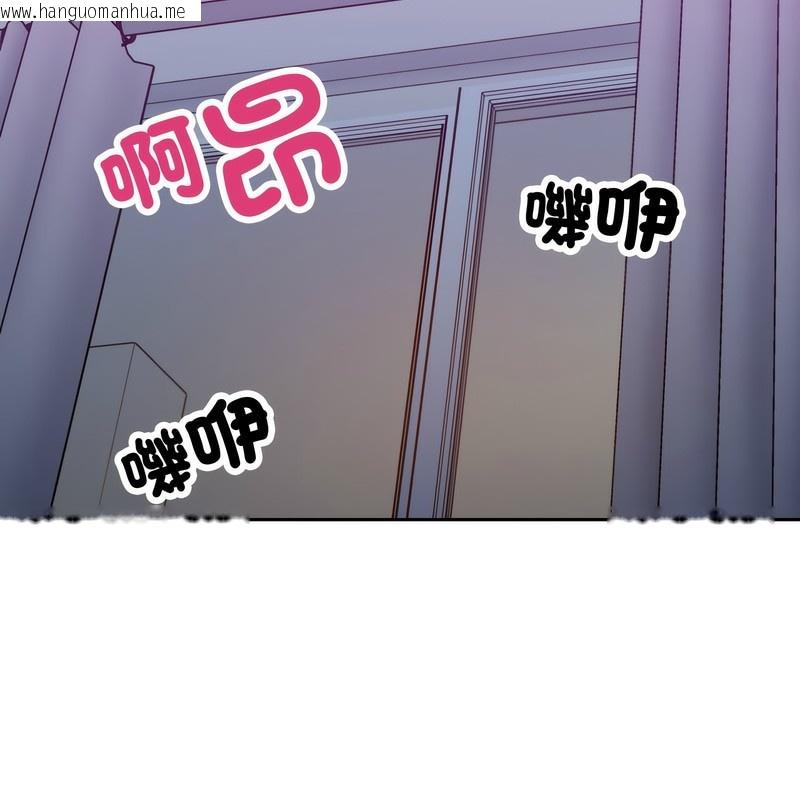 韩国漫画超美味人妻x4韩漫_超美味人妻x4-第1话在线免费阅读-韩国漫画-第186张图片