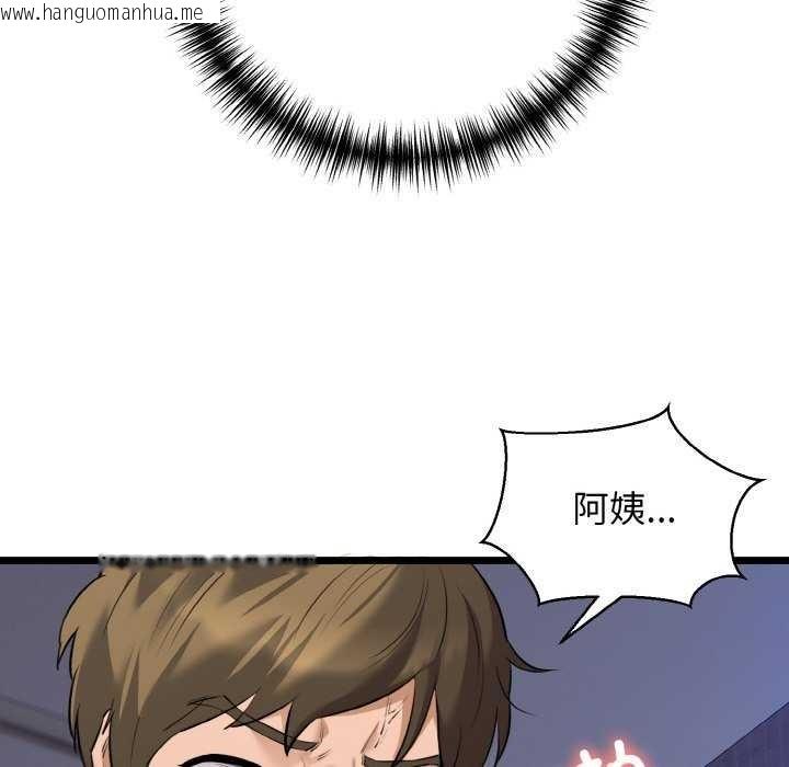 韩国漫画我的拉拉队宝贝韩漫_我的拉拉队宝贝-第48话在线免费阅读-韩国漫画-第12张图片