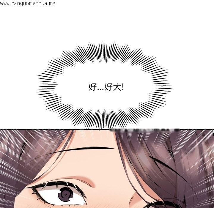 韩国漫画女子宿舍日记韩漫_女子宿舍日记-第4话在线免费阅读-韩国漫画-第8张图片