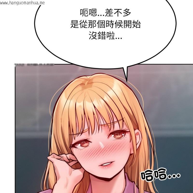 韩国漫画超美味人妻x4韩漫_超美味人妻x4-第7话在线免费阅读-韩国漫画-第96张图片