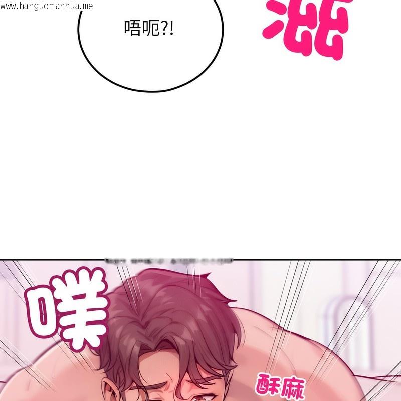 韩国漫画超美味人妻x4韩漫_超美味人妻x4-第7话在线免费阅读-韩国漫画-第26张图片