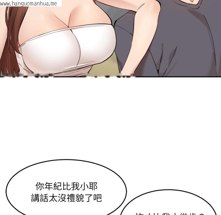 韩国漫画女子宿舍日记韩漫_女子宿舍日记-第2话在线免费阅读-韩国漫画-第81张图片