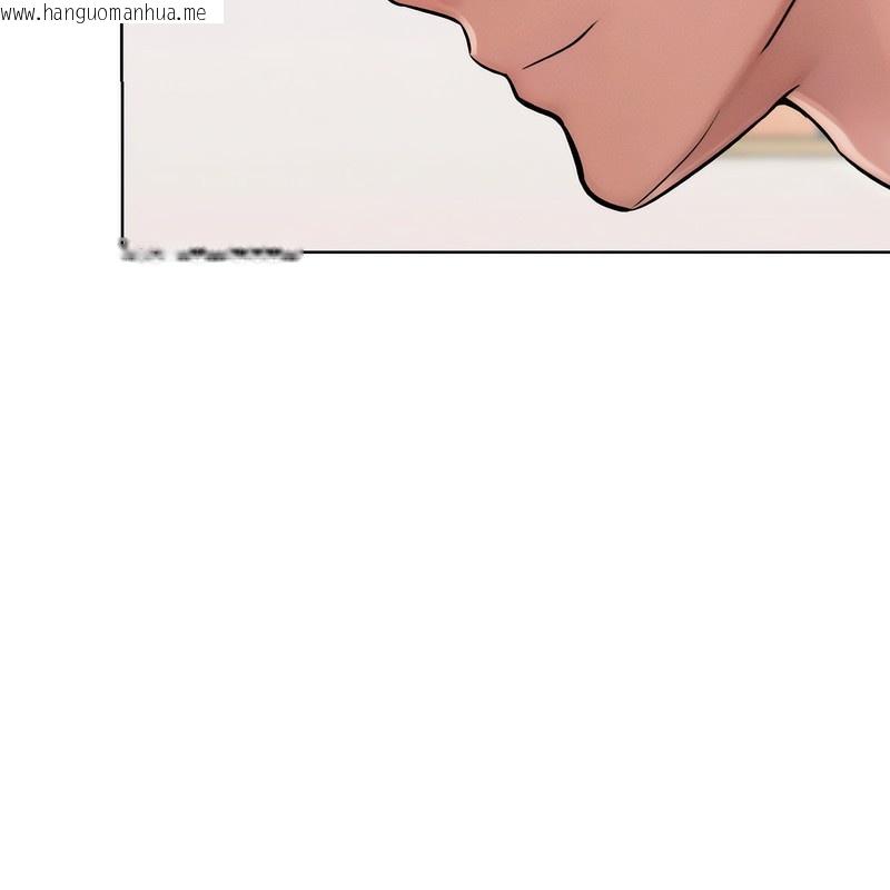 韩国漫画超美味人妻x4韩漫_超美味人妻x4-第3话在线免费阅读-韩国漫画-第136张图片