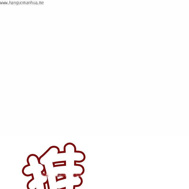 韩国漫画超美味人妻x4韩漫_超美味人妻x4-第10话在线免费阅读-韩国漫画-第119张图片