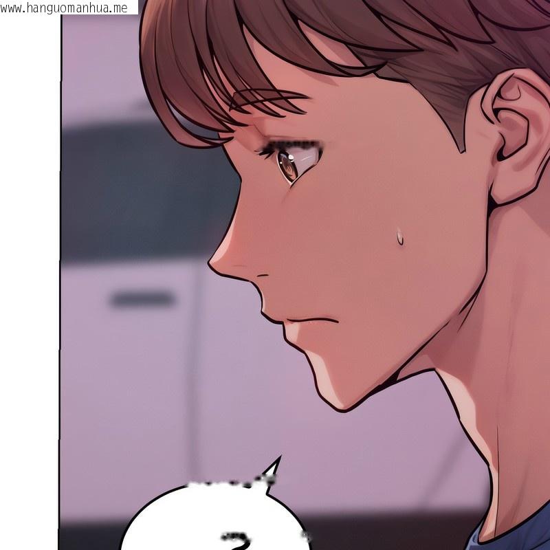 韩国漫画超美味人妻x4韩漫_超美味人妻x4-第2话在线免费阅读-韩国漫画-第61张图片