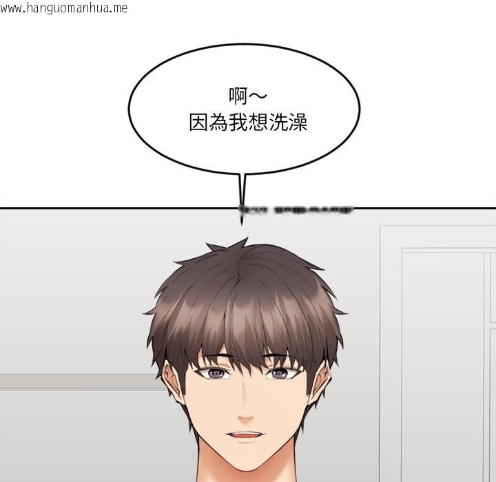 韩国漫画女子宿舍日记韩漫_女子宿舍日记-第5话在线免费阅读-韩国漫画-第71张图片