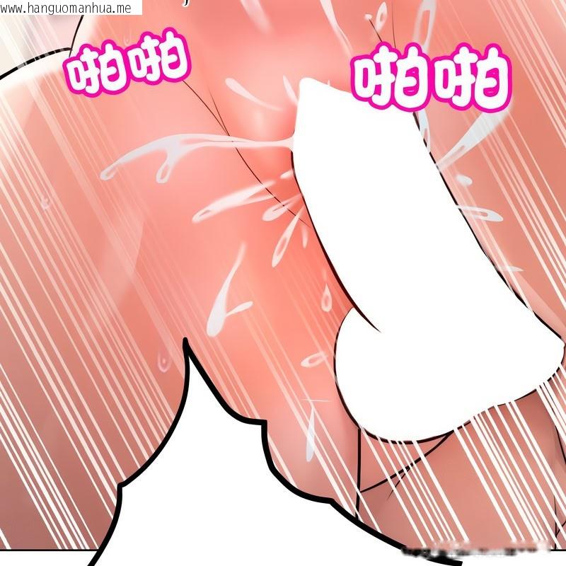 韩国漫画超美味人妻x4韩漫_超美味人妻x4-第11话在线免费阅读-韩国漫画-第116张图片