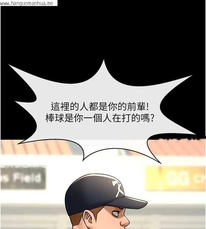 韩国漫画炸裂吧!巨棒韩漫_炸裂吧!巨棒-第88话-韩国队重振旗鼓在线免费阅读-韩国漫画-第107张图片